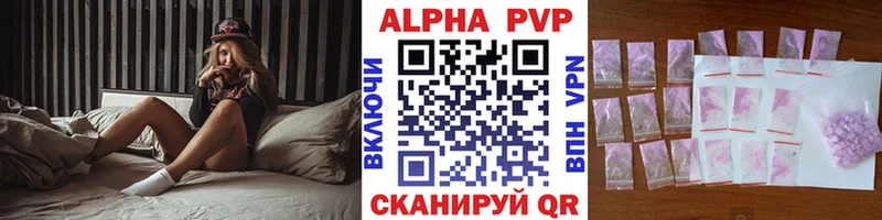 Alpha-PVP крисы CK  OMG онион  Октябрьск 