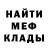 Гашиш гашик ODECH TM