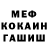 ГАШ убойный Serindenor Zenixon