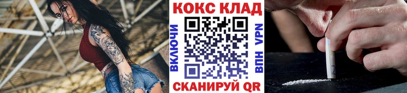 как найти наркотики  гидра рабочий сайт  КОКАИН Перу  Октябрьск 