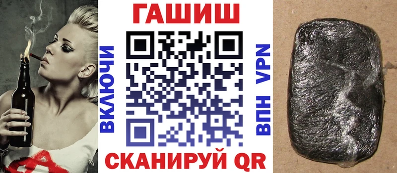 ГАШИШ индика сатива  Октябрьск 