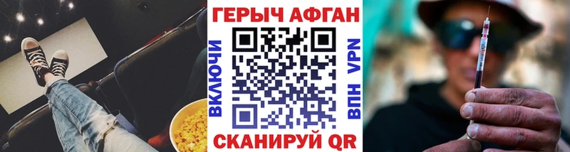 mega вход  Октябрьск  Героин афганец 