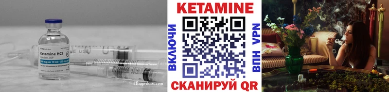 КЕТАМИН VHQ  kraken сайт  Октябрьск 