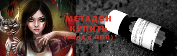 MDMA Premium VHQ Алексин