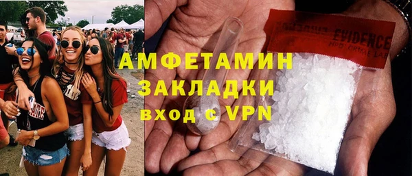MDMA Premium VHQ Алексин
