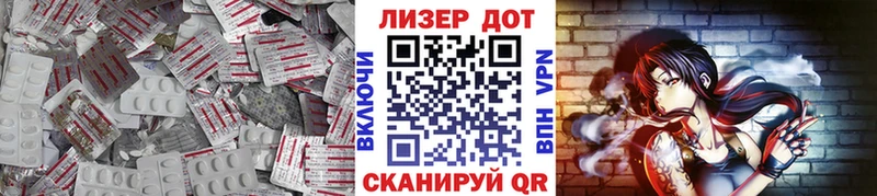 Лсд 25 экстази кислота  Октябрьск 