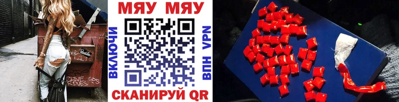 Меф VHQ  закладки  Октябрьск 