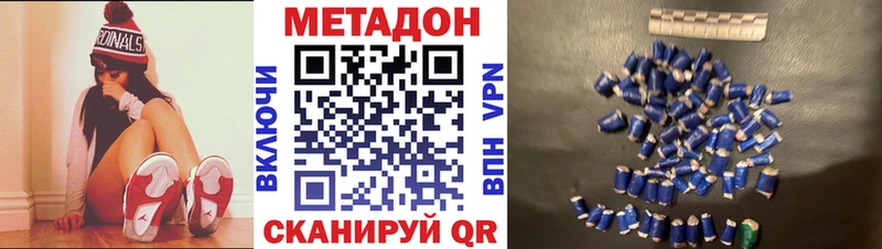 Метадон белоснежный  omg ссылки  Октябрьск 
