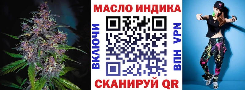 ТГК Wax  Октябрьск 