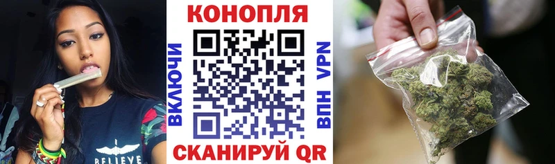 Канабис OG Kush  Октябрьск 